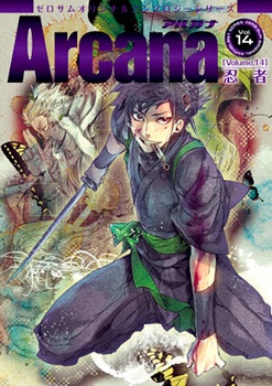 Hình ảnh bộ truyện tranh Arcana - Ninja