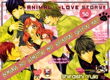 Imagen de Bokura no Himitsu wo Kyouyuu Shiyou ka