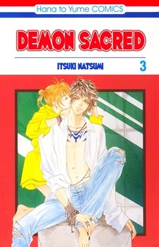 Imagen de Demon Sacred