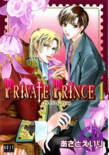Imagen de Private Prince
