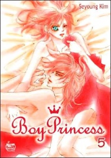Imagen de Kiss Me Princess