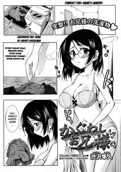 Kaguwashi Oniisama