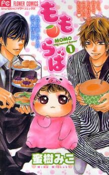 Cover for Momo Raba