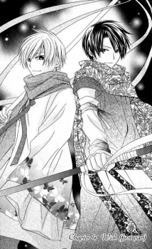 Imagen de Hoshiyomi no Yogensha