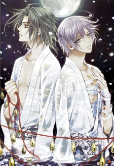 Imagen de Ayahatori Shoukanchou