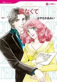 Cover of The Colour of Desire