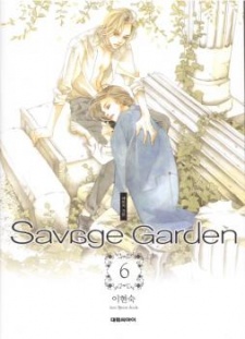 Imagen de Savage Garden