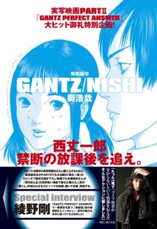 Capa de Gantz/Nishi