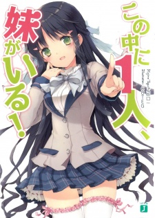 Capa de Kono Naka ni Hitori, Imouto ga Iru!