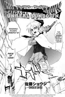 Imagen de Unreal Sundown