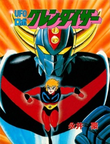 UFO Robo Grendizer Manga MyAnimeList