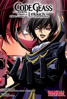 Imagen de Code Geass: Hangyaku no Lelouch
