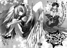 Imagen de Angelmois Please