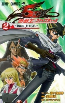 Imagen de Yu☆Gi☆Oh! 5D's