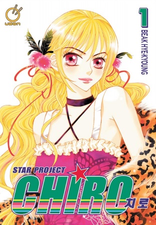 Cover for Star Project Chiro