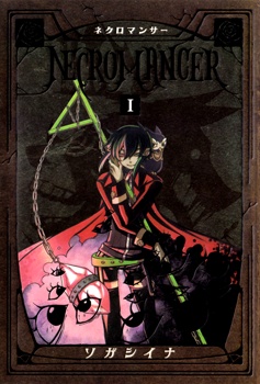 Cover for Necromancer
