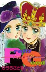 Poster de Pretty Good