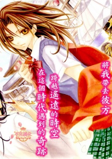Imagen de Yoshiwara Hana Oboro