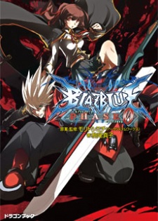 Capa de BlazBlue: Phase 0