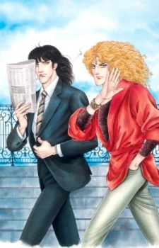 Imagen de Eroica yori Ai wo Komete