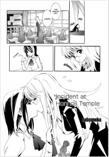 Imagen de Incident at Honnoji Temple