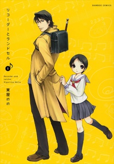 Capa de Recorder to Randoseru