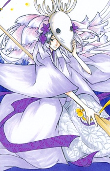 Imagen de Natsume Yuujinchou