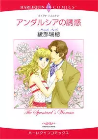 Cover of The Spaniard's Woman