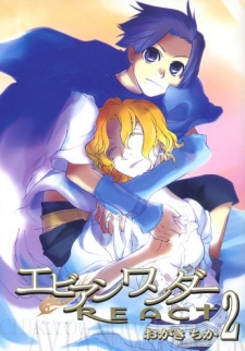 Imagen de Avian Wander: React