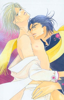 Imagen de Nude na Shisen