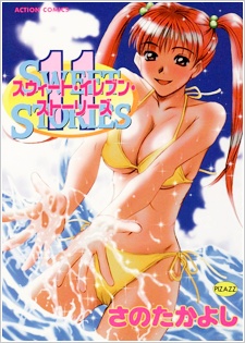 Imagen de Sweet 11 Stories