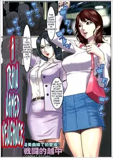 Fukushuu to Iu Na no Densha