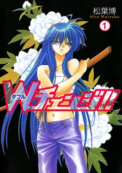 Cover for W Change!!