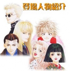 Imagen de Yuukan Club