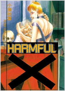 Imagen de Harmful