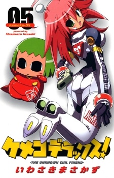 Imagen de Kemeko Deluxe!