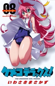 Imagen de Kemeko Deluxe!