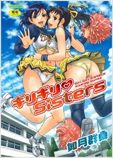 Giri Giriā„Sisters