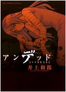 capa de mangá de Undead