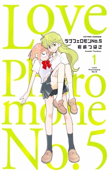 Imagen de Love Pheromone No.5