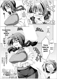 Poster de Abunai Kagaku to Oneechan