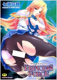 Princess Force