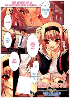 Honey Trap