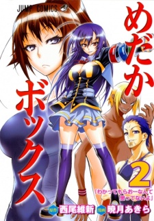 Imagen de Medaka Box