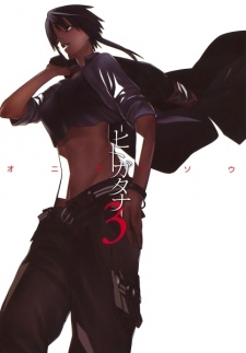 Imagen de -Hitogatana-