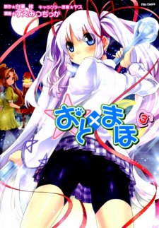 Imagen de Oto x Maho