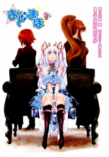 Imagen de Oto x Maho