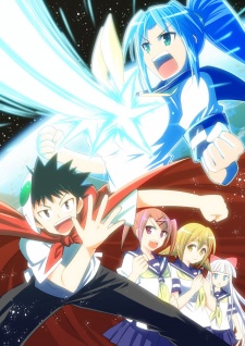 Imagen de Meteor-san Strike desu!