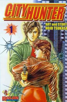 Imagen de City Hunter