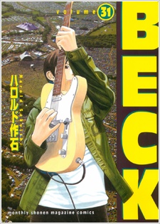 Beck